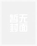 情深意浓（bgbl混邪）